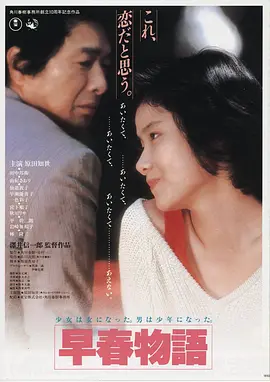 高清电影《深空回响》在线观看