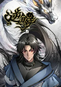 悬疑科幻动漫《时之匣》全集高清在线